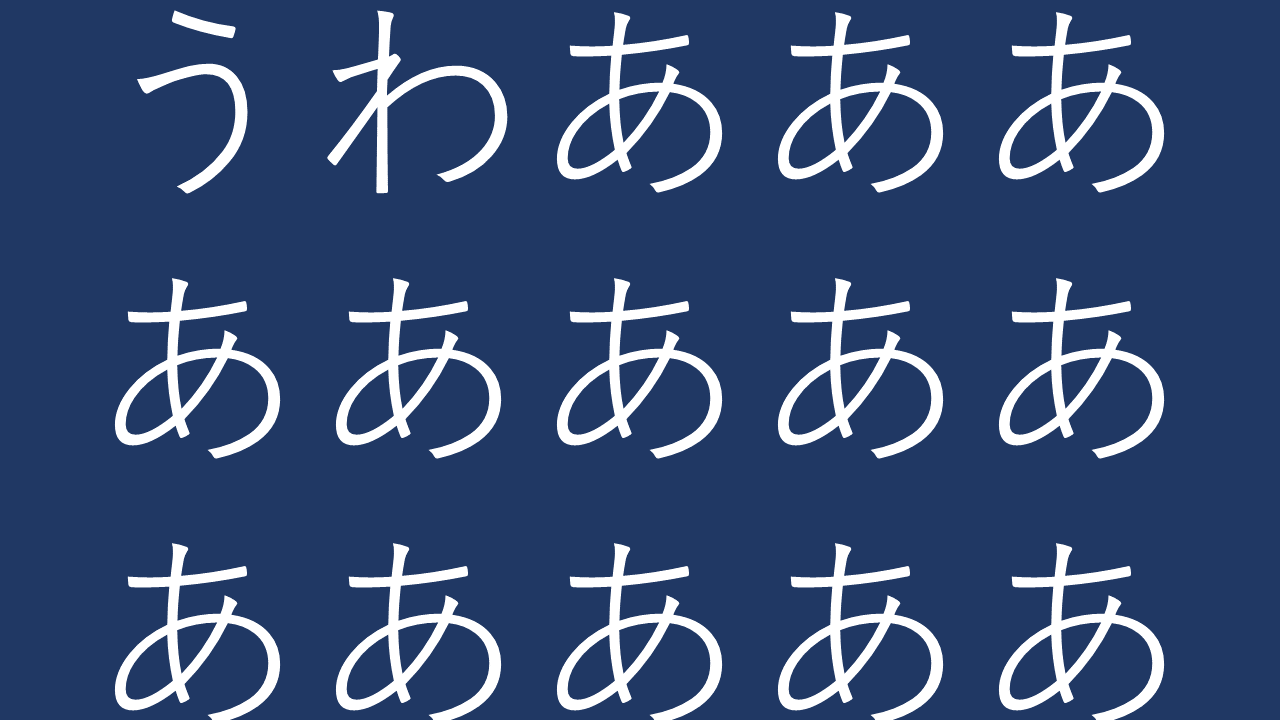 【簡単】仕事に行きたくない時、ちょっと心を落ち着かせる方法